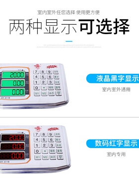 极速。大红色鹰可携式电子r秤6S0kg商用台秤高精度电子秤旋转小型