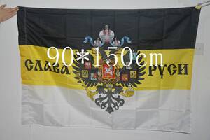 。现货90*150cpm3*5ft俄罗斯国旗4号俄罗斯总统旗顿涅茨克独