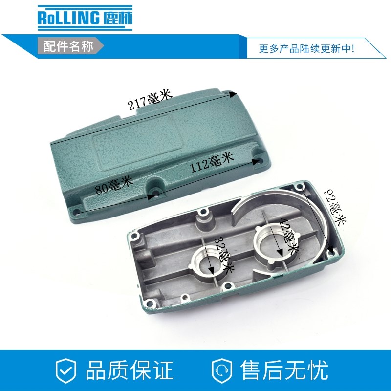 。通配日立65A/东成Z1G-FF-15电镐上盖L盖板65电镐上盖配件装机