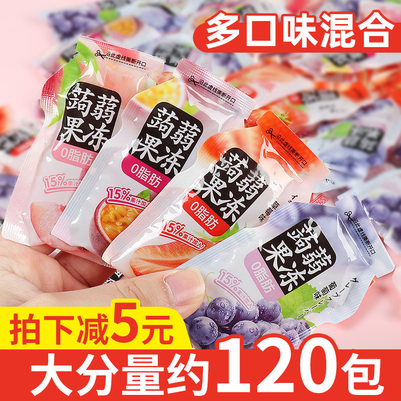 蒟蒻果冻布丁小零食品可吸果冻葡萄果汁魔芋零食果冻