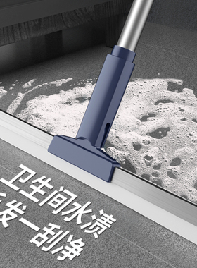 硅胶魔术扫把家用刮水器扫水刮地板卫生间浴室厕所扫头发刮水神器