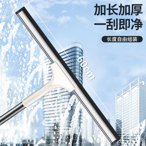 家用擦玻璃神器软刮条