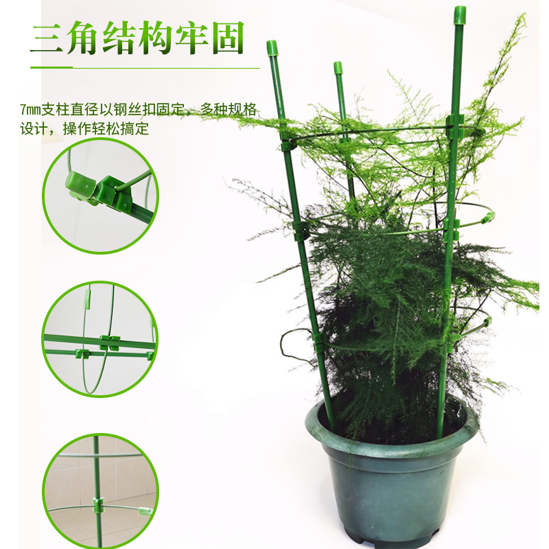 极速绿植园艺h花架室内花卉植物支撑杆攀爬支柱托架花盆爬藤架子