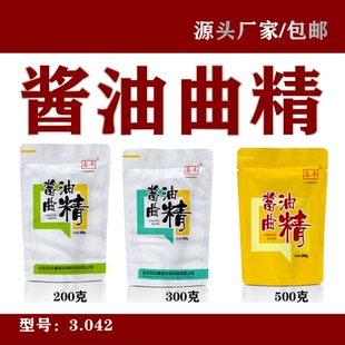 沪酿3.042酱油曲精菌种酿造用米曲霉 大酱豆豉面酱  500g每袋