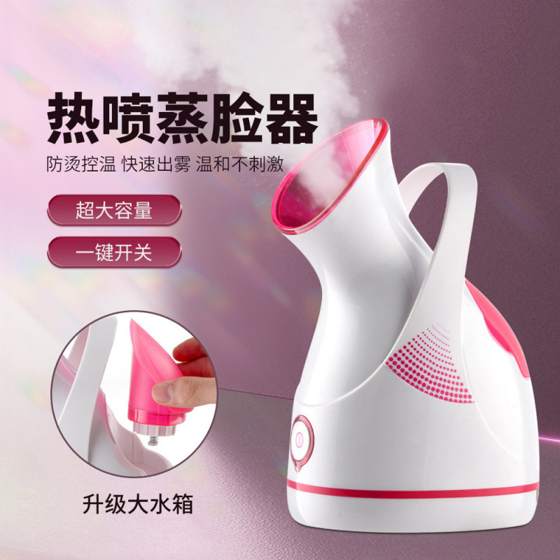 跨境补水仪面部美容热喷蒸脸仪纳米喷雾喷脸仪脸部家用蒸脸器现货