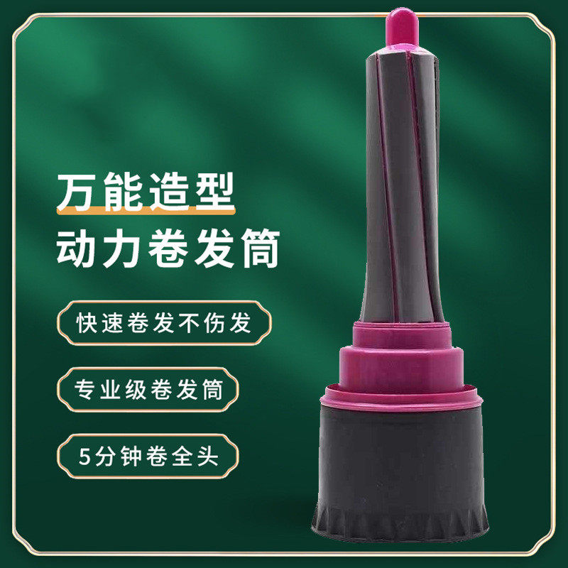 空气动力卷发器HAIRIRON自动卷发神器吹风桶低温造型美发工具