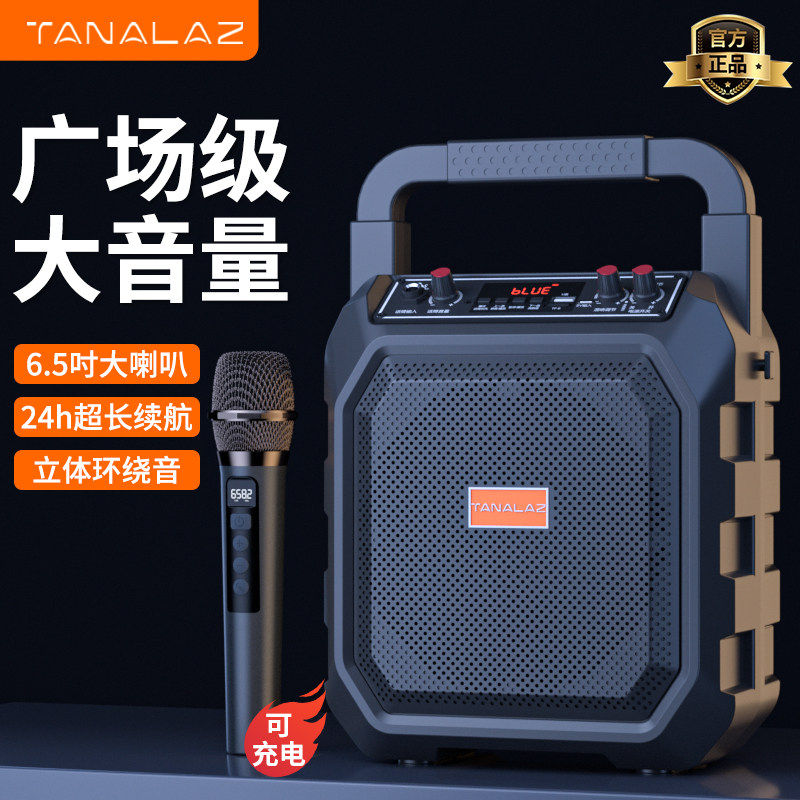 塔努啦K70广场舞音响户外K歌无线蓝牙音箱室外手提移动低音炮叫卖