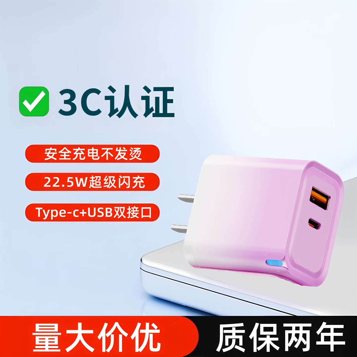 艾胜者适用苹果16充电器iPhone17Promax充电头数据线15快充头22.5W氮化镓20W渐变ipad手机typec多口插头14USB