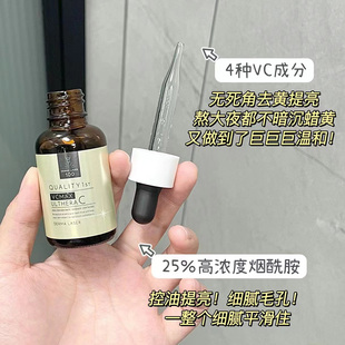 quality first皇后的秘密金色粉色精华银色美白提亮美容液30ml