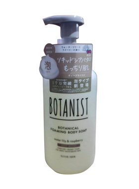 保税直发BOTANIST植物学沐浴露滋润型450ml/瓶