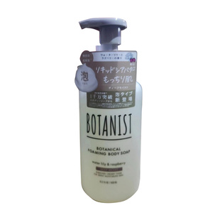 BOTANIST植物学沐浴露滋润型450ml/瓶