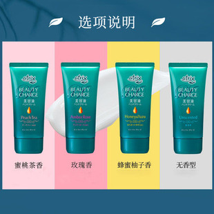 花王atrix护手霜80g 柚子味 支 玫瑰味 日本本土进口 白桃味 KAO