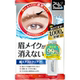 BCL 碧芯珞Browlash 24H防脱眉毛雨衣定性液5ml