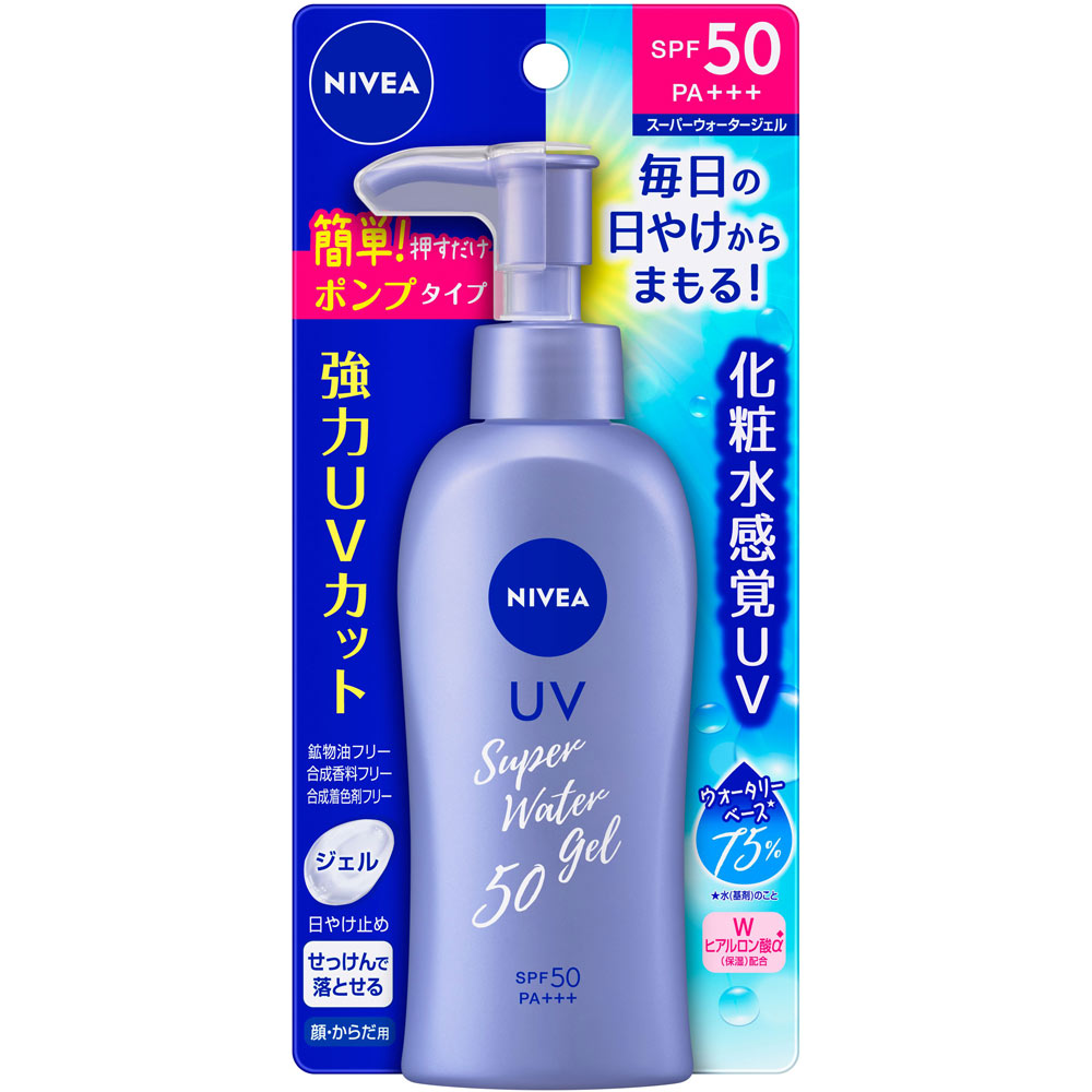 日本妮维雅防晒霜spf50面部全身防护防晒黑军训男女学生140g正品