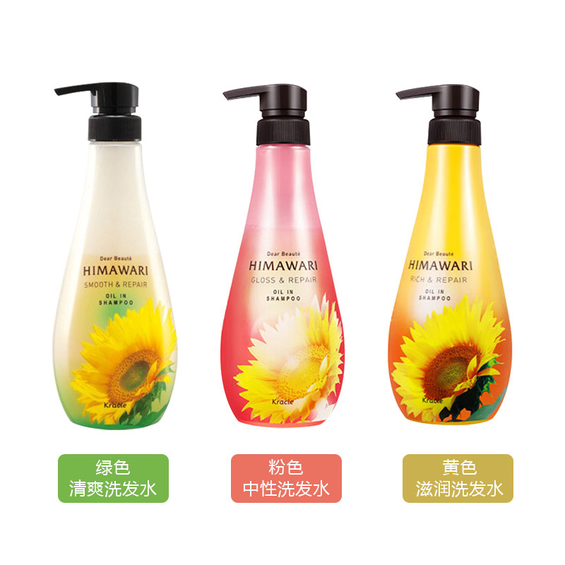 嘉娜宝kanabo洗发水kracie肌美精官方kenebokanbo嘉宝娜