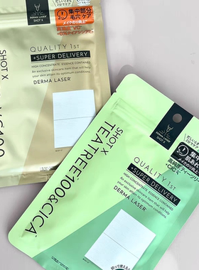 QUALITY 1ST/皇后的秘密面膜局部毛孔护理15片绿色维稳护理15片