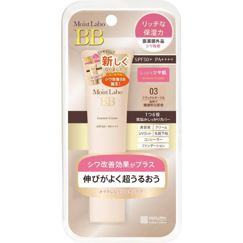 日本明色 Moist Labo 精华 BB 霜 滋润 六效合一防晒遮瑕素颜霜