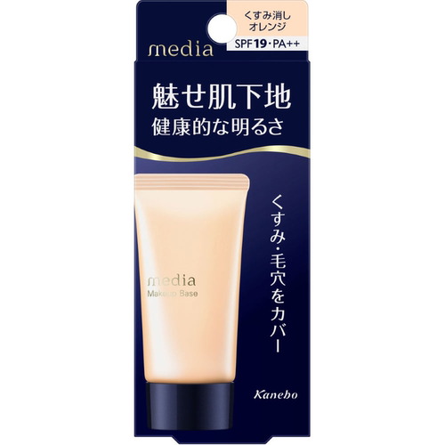 嘉娜宝Media媚点隔离霜防晒妆前乳R白色30g隔离防晒遮瑕三合一01
