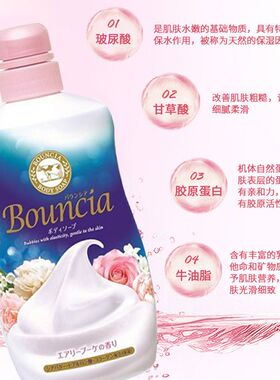 cow牛乳石硷碱沐浴露乳滋润保湿易冲洗不假滑留香新版480ml
