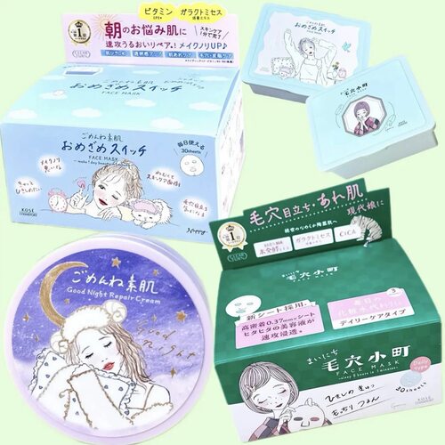 Kose/高丝Clear Turn粉色集中保湿裸肌面膜30片