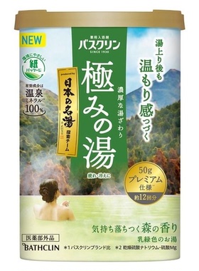 Bathclin/巴斯克林牛乳花奶香蜂王浆型浴盐牛油果杏仁香600g多香
