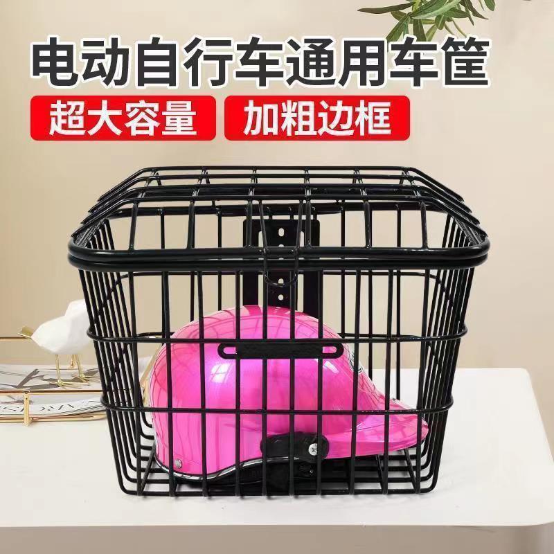电动自行车车篮子前车筐电瓶车车筐加粗带盖车篓菜篮子电动车车篮
