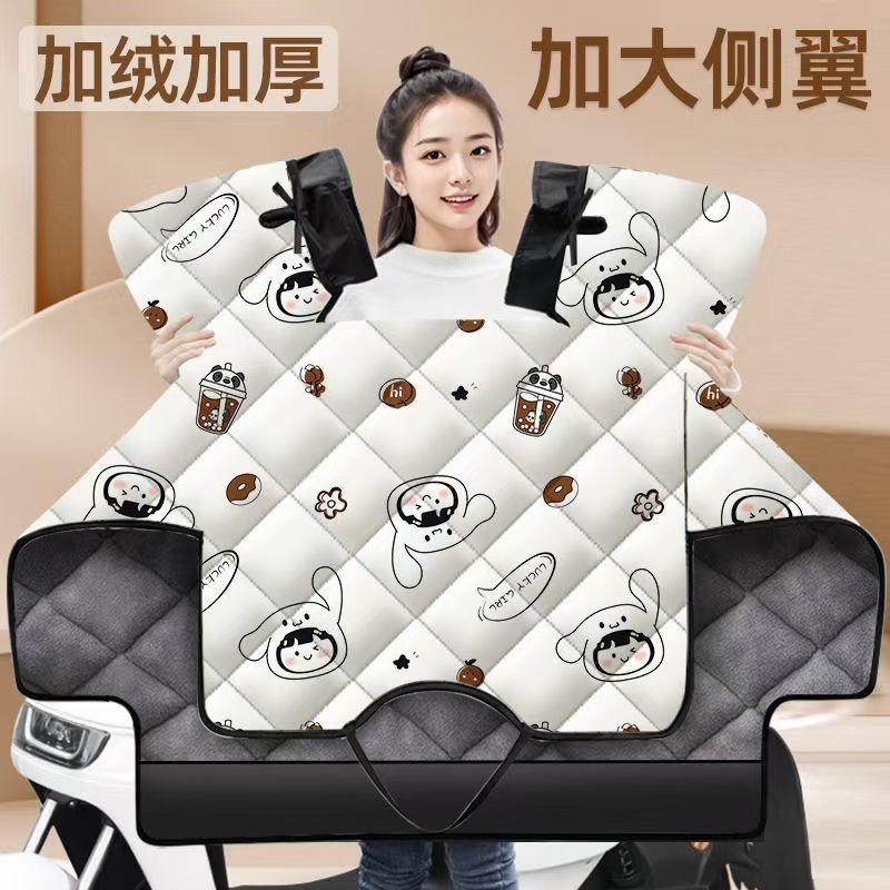 电动车挡风被冬季加厚双面防水反光电瓶自行车罩加绒四季儿童卡通