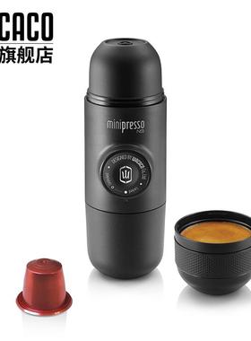 WACACO Minipresso便携式咖啡机手压手动意式浓缩户外胶囊咖啡机