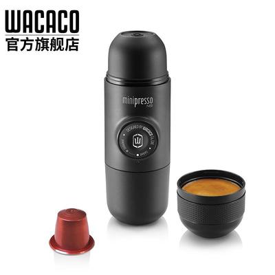 WACACO Minipresso便携式咖啡机手压手动意式浓缩户外胶囊咖啡机