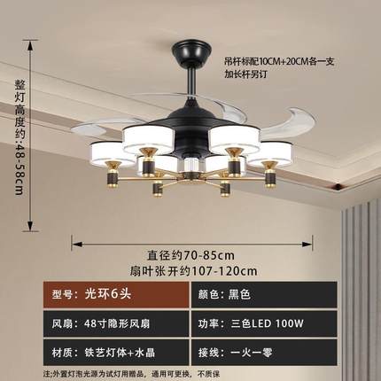 客厅风扇灯2025新款吊扇灯吊顶家用客厅餐厅卧室电扇吊灯一体