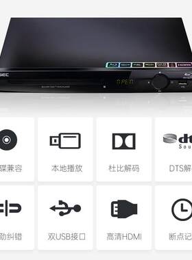 GIEC杰科BD-G280v5 4K蓝光插放机dvd光BDP-G280机高清ed碟片播碟