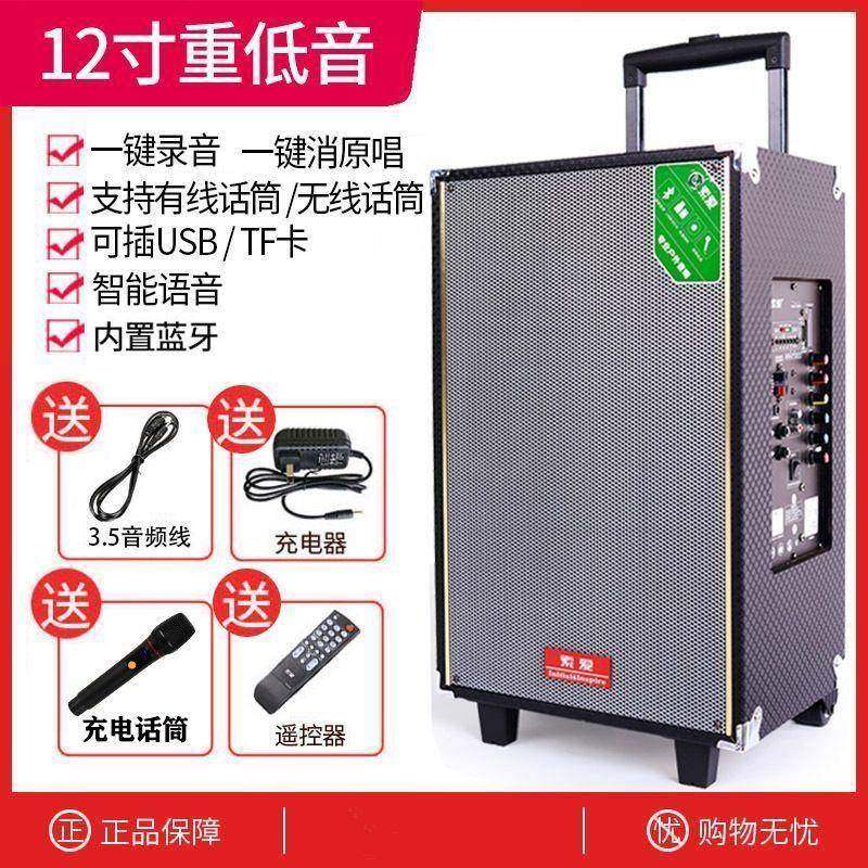 索爱X28广场舞移动拉杆音箱室外大功率大音量演出K歌蓝牙户外音响