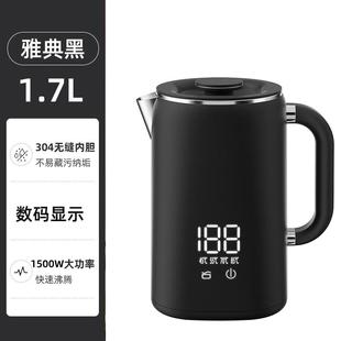 110v220v电热水壶家用大容量智能自动保温双层防烫美规英规烧水壶