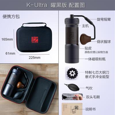 1Zpresso KULTRA 手摇磨豆机便携手冲意式磨粉手动咖啡豆研磨器具