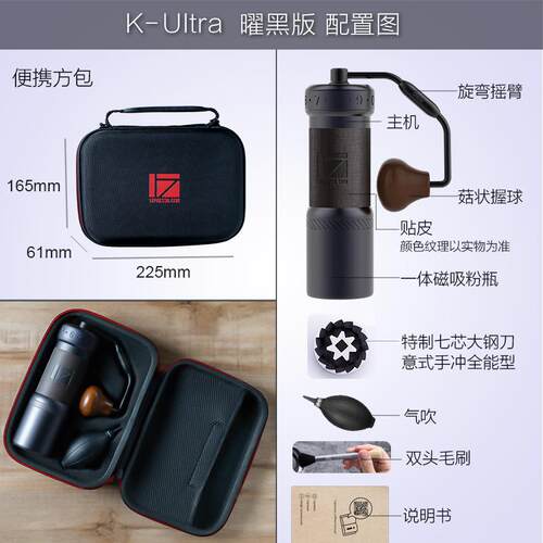 1Zpresso KULTRA 手摇磨豆机便携手冲意式磨粉手动咖啡豆研磨器具