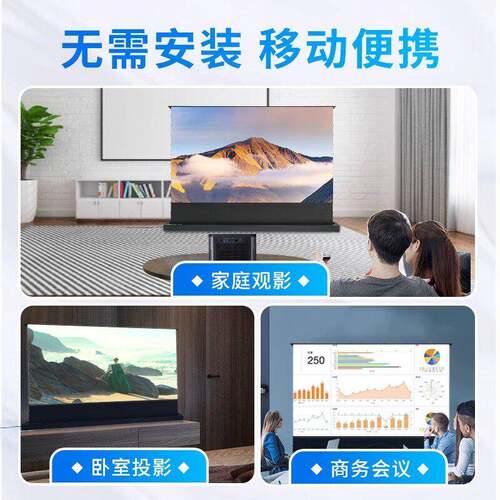 范尼特抗地光电动升幕布家用遥控自动升降Vennite\音地响款菲涅尔100寸拉式动可移高清家庭影院投影仪幕布一