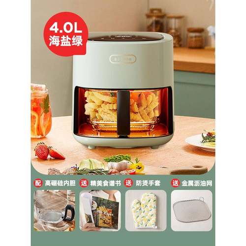 日本澳特美空气炸锅玻璃内胆无涂层可视免翻面大容量家用