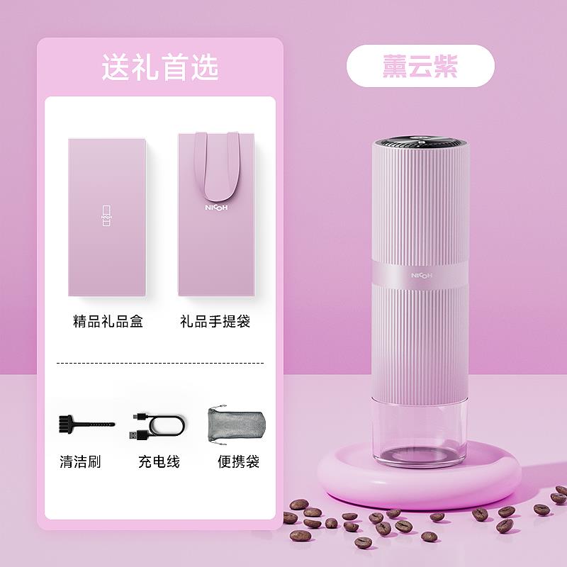 nicoh M01电动咖啡磨豆机手冲意式咖啡磨豆器 礼品盒装咖啡研磨机