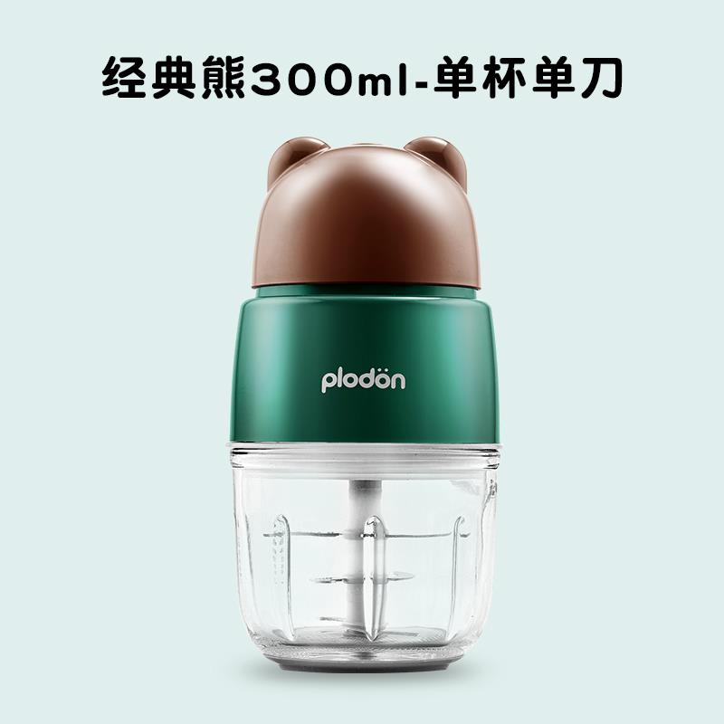 浦利顿辅食机婴儿小型宝宝辅食工具套装料理机研磨打泥绞肉多功能