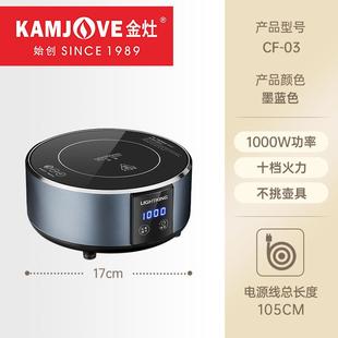 金灶电陶炉家用煮茶炉烧水壶电热煮茶器多功能泡茶壶小型煮水炉