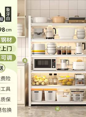 德国厨房置物架落地多层收纳层架微波炉烤箱家用白色整体橱柜货架