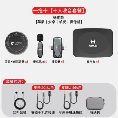 Canon佳能相机适用无线麦克风M50 R5 R6 80D 90D拍视频收音麦mic