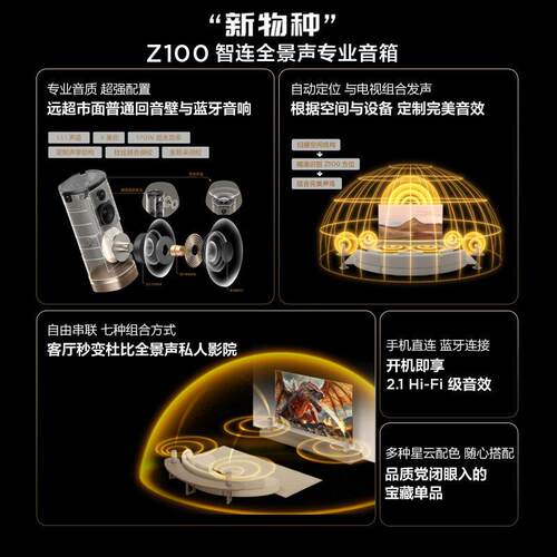 T发CLUGR 无线 音Z100-灰色 线130W超强重低音电视合奏声自由箱组