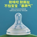 布朗王子婴儿奶嘴鸭嘴饮水吸管嘴护唇硅胶螺纹奶嘴通配宽口径奶瓶