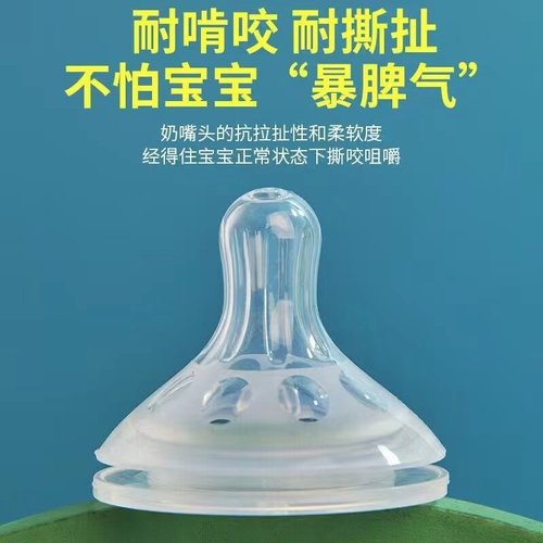 通用布朗王子婴儿奶嘴鸭嘴饮水嘴