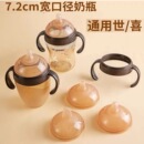 通用世喜奶瓶配件奶嘴鸭嘴吸管嘴四喜学饮嘴防呛重力球手柄防尘盖