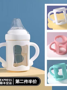 通用宽口径奶瓶把手新安怡hegen奶瓶NUK保护套防摔硅胶手柄配件