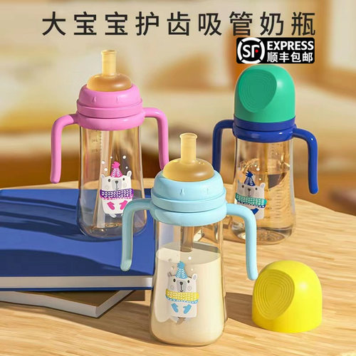 大宝宝奶瓶一杯三用耐摔防呛婴