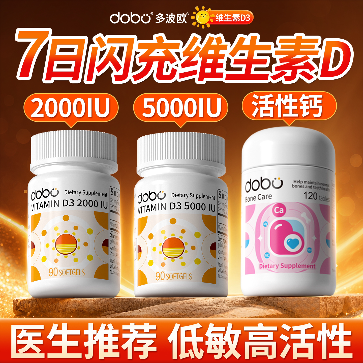 正品【5000iu】3合1维生素d3k2镁