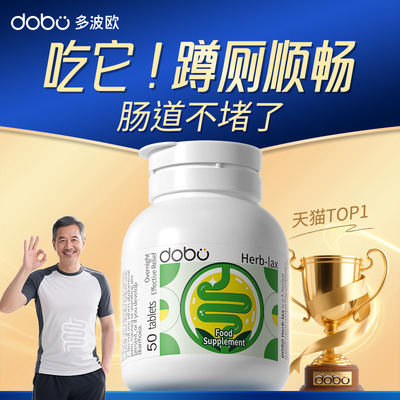 【晚上吃！早上排！】又快又顺